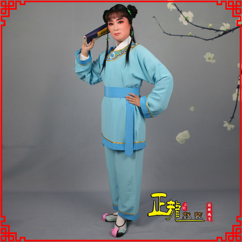 天津童生银心四九圆黄梅戏戏剧戏服领镶边书童衣