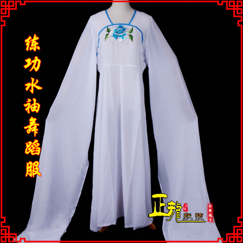 天津花旦影楼古装水袖舞蹈服 胸花连衣裙