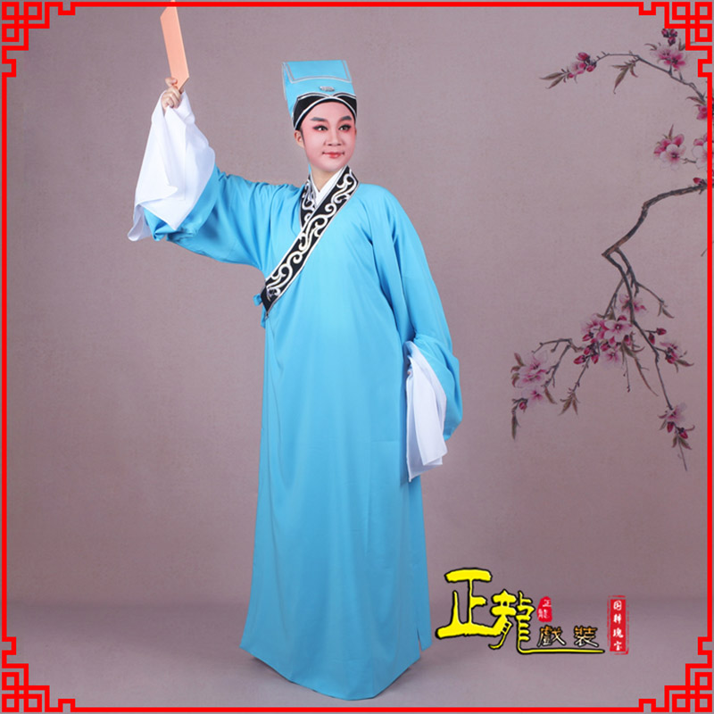 天津书生褶子才子舞蹈服 草勾素领花小生衣