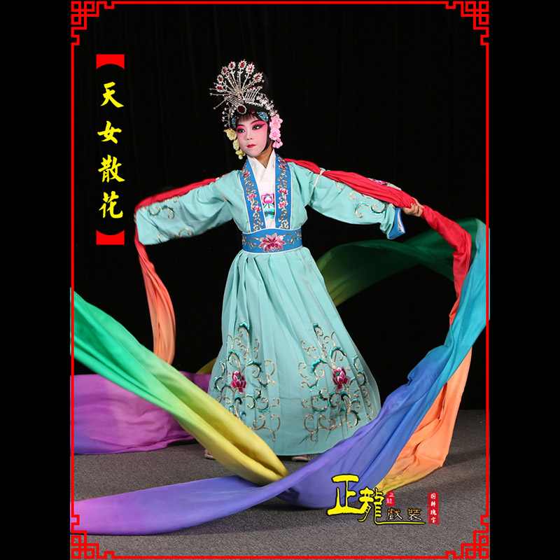 天津京剧豫剧花旦女青衣水袖舞蹈天女散花