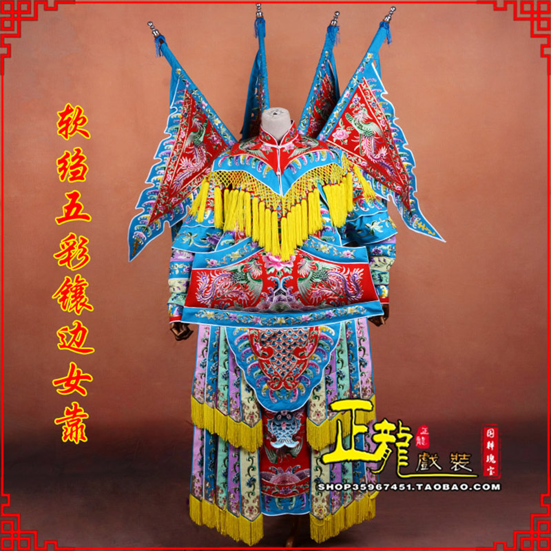 天津穆桂英刀马旦武旦 软绉五彩镶边女靠